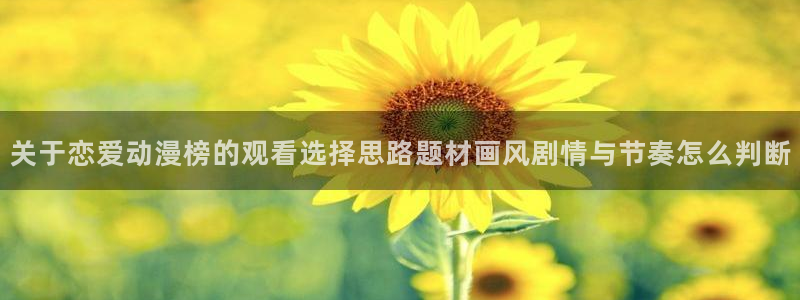 动漫网入口导航