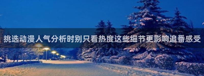 日本动画大全