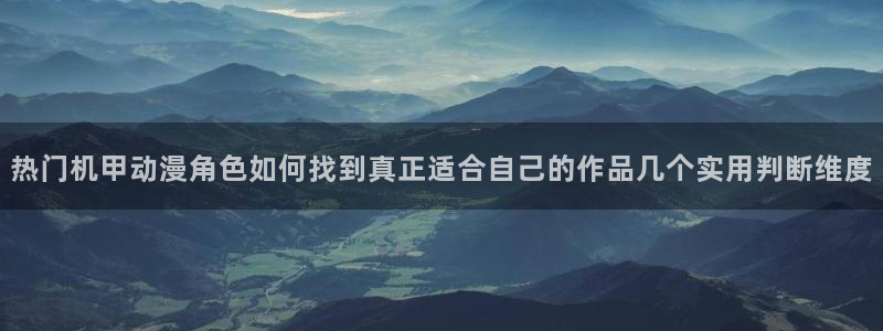动漫连载大全