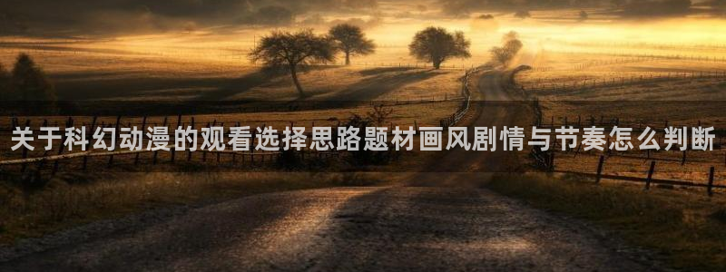 魔法动漫