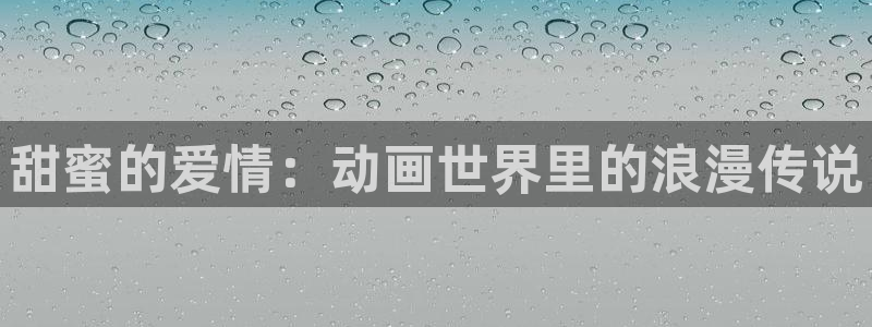 热门动漫网站