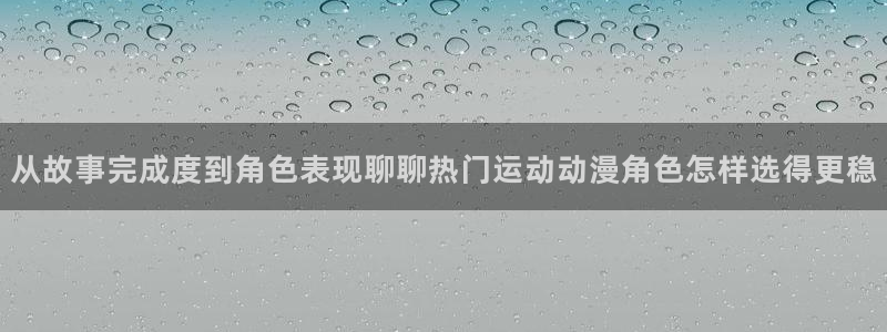 热血动漫