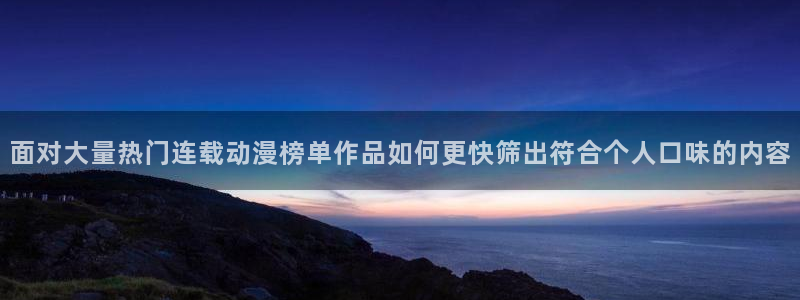 动漫在线观看