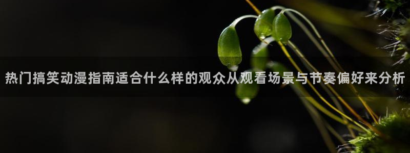 科幻动漫推荐