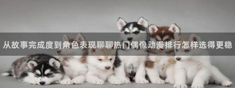 最新动漫在线观看