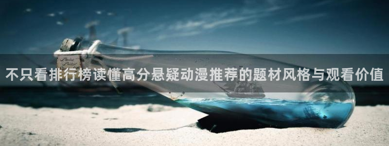 动漫分类大全