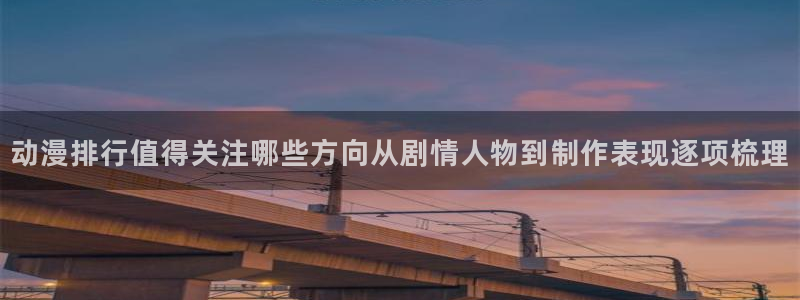 动漫导航网