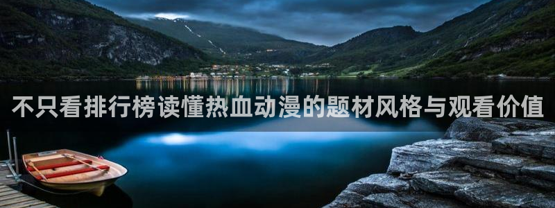 动漫在线观看