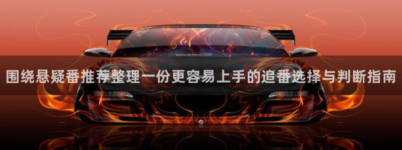 日本动漫排行榜