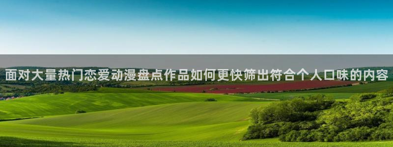 动漫排行榜