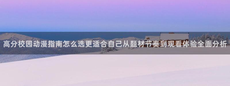 动漫网在线导航