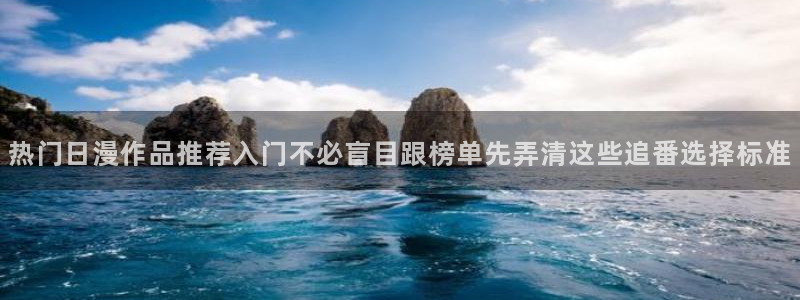 经典动画推荐
