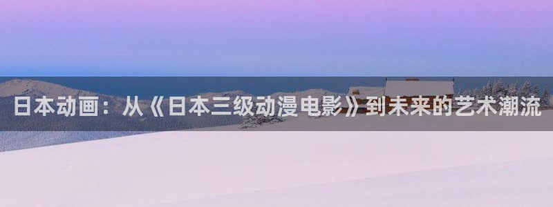 热门动漫资讯