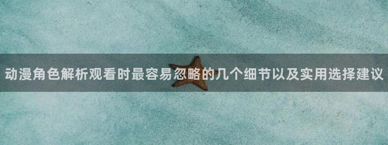 战斗动漫推荐