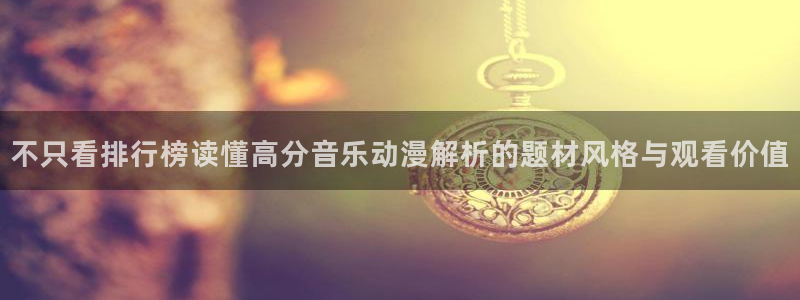 动漫资源