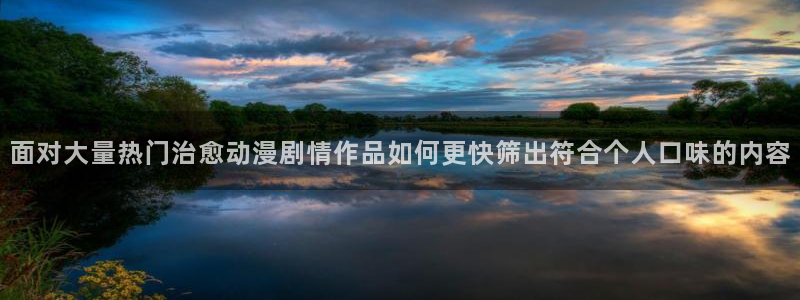 完结动漫