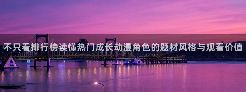 动漫今日更新