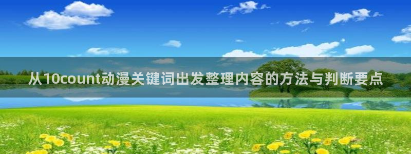 完结动漫