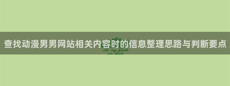 国产动漫