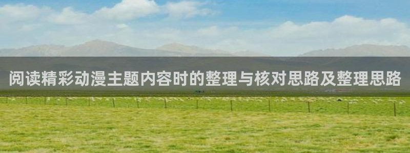 动漫新番