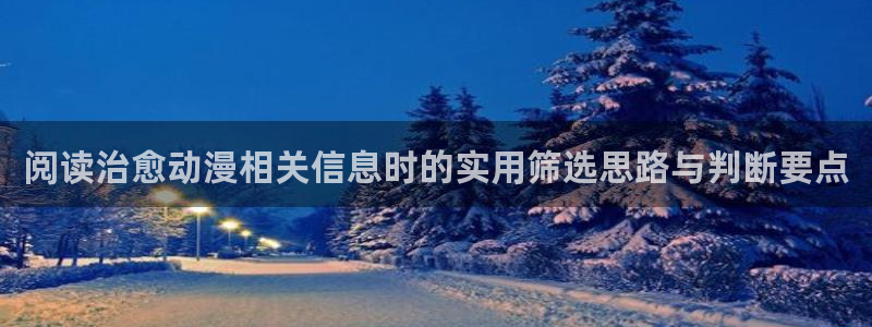 热门动漫推荐