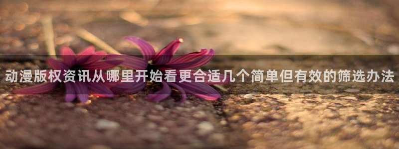 科幻动漫