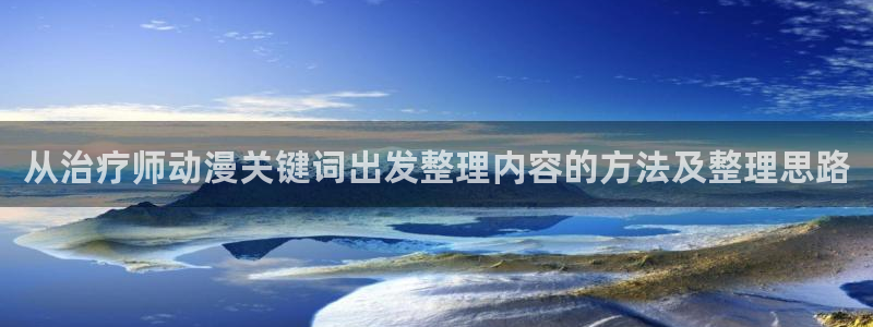 穿越动漫推荐