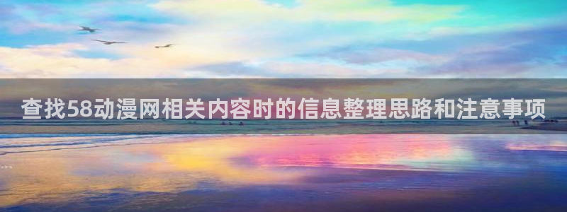 动漫网导航