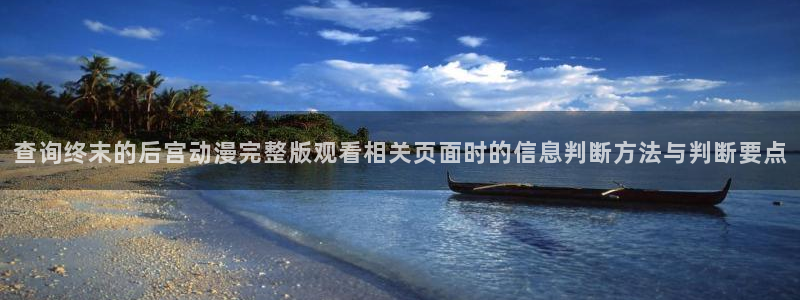 动漫网页版