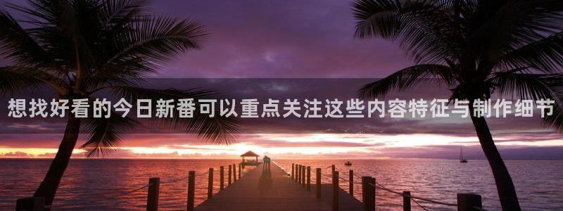 动漫作品推荐