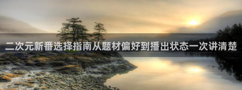 日本动漫