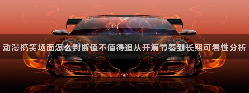 动漫更新时间