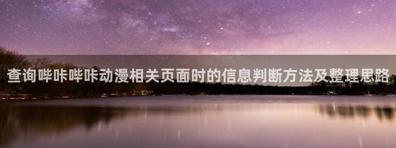新番动画推荐