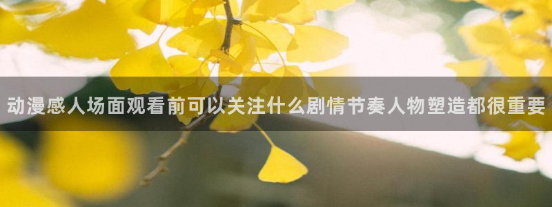 动漫网首页